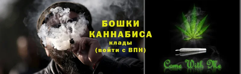 это как зайти  Нариманов  Каннабис SATIVA & INDICA 